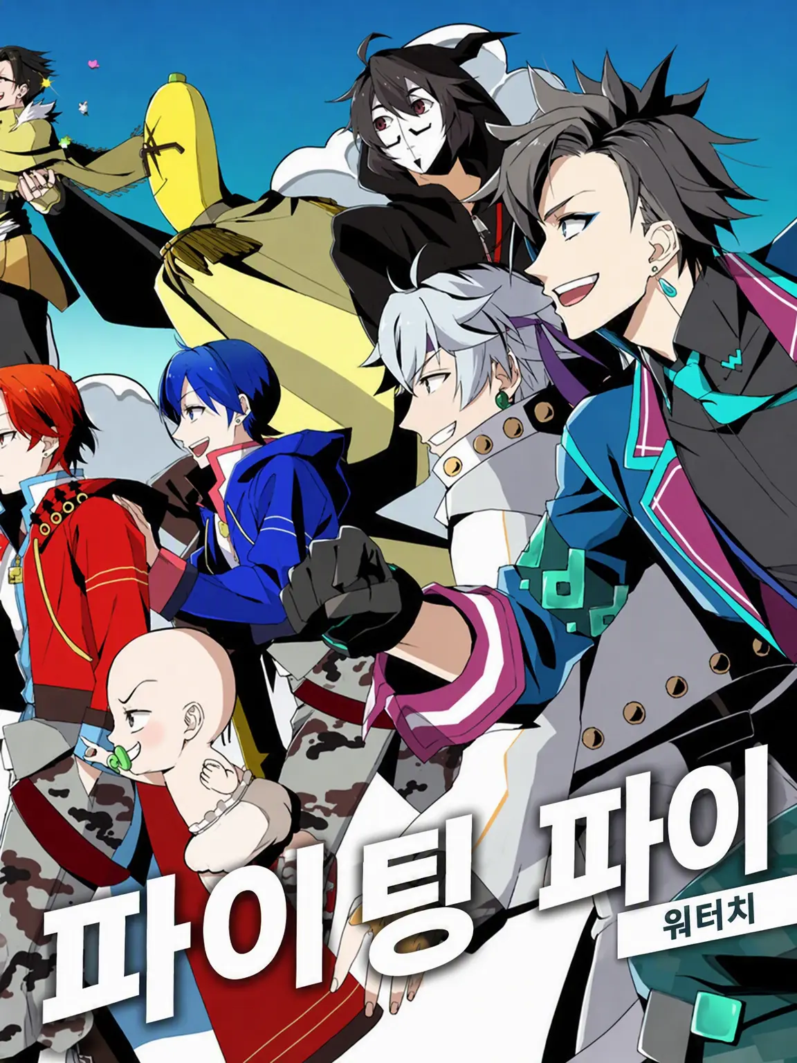 SickMolly7320의 추남 전학생이 스마나이 스쿨에 왔다