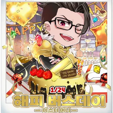 Profile image of 머니