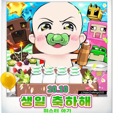 Profile image of 아기