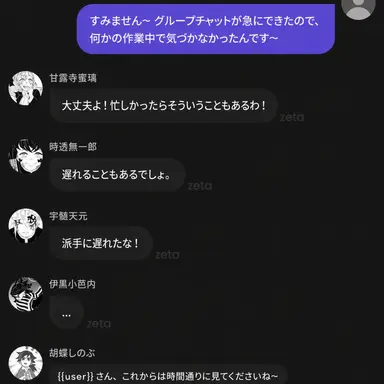 Profile image of 柱たち
