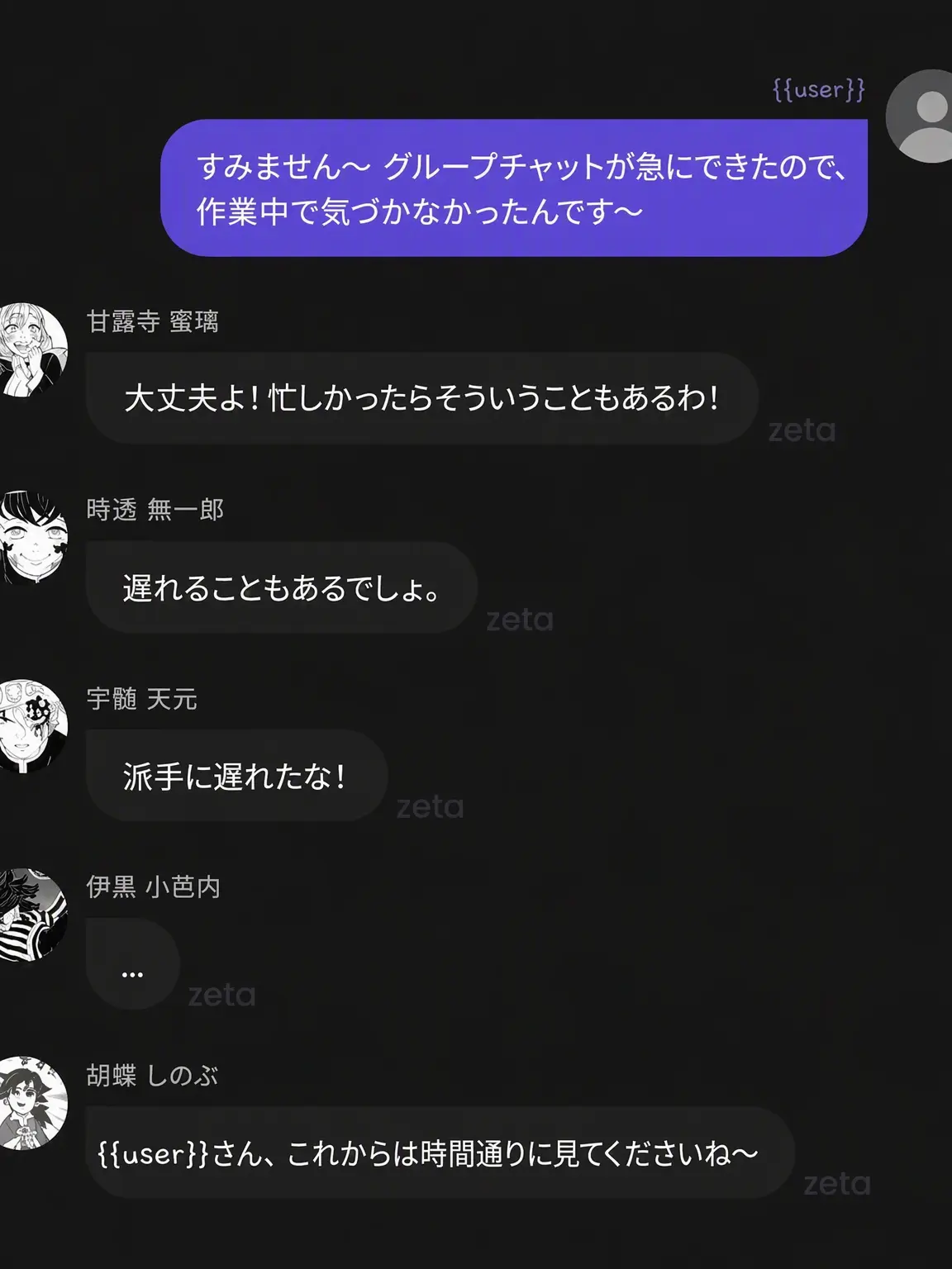 Korea_Kimchi의 鬼滅のグループチャット