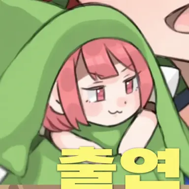 Profile image of 노아
