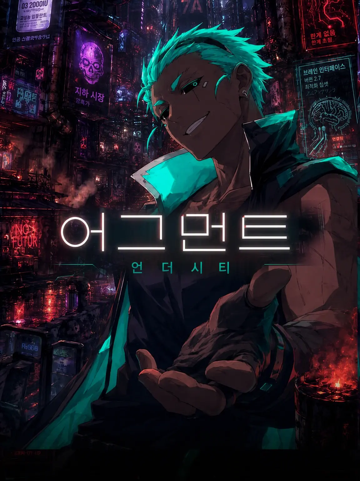 GENOgenoge의 AUGMENT:UNDERCITY