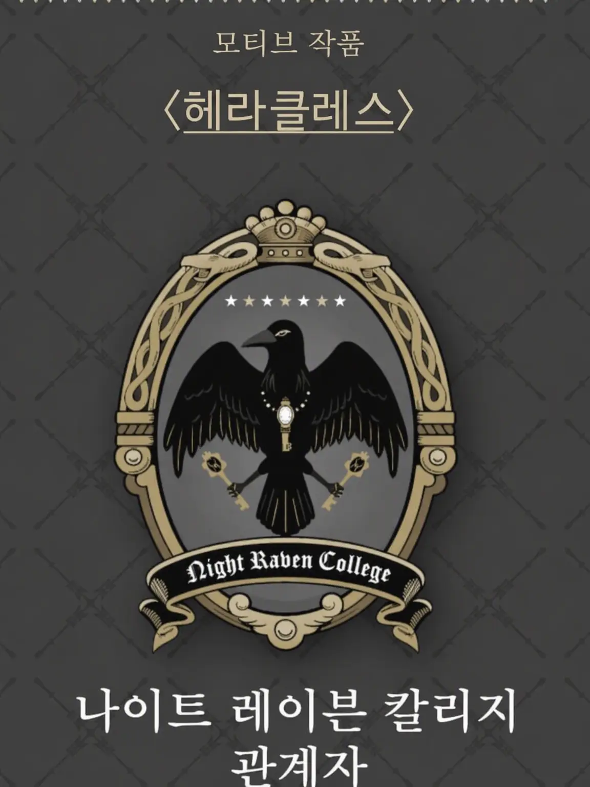 WindyPeas5955의 비공개였는데 공개로 전환함(´･ω･`)