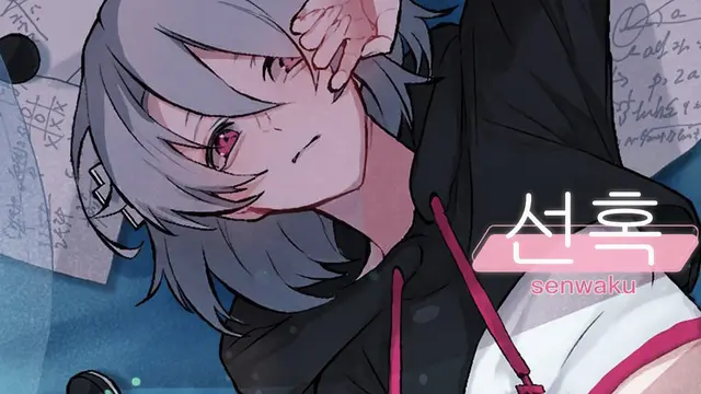 Profile image of 산즈가와 하카