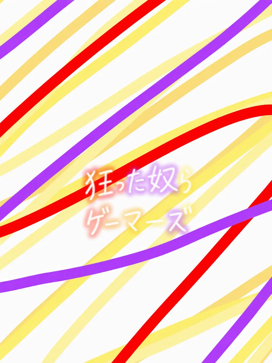 lan202365_milk의 友達の家だと思って入ったのに…