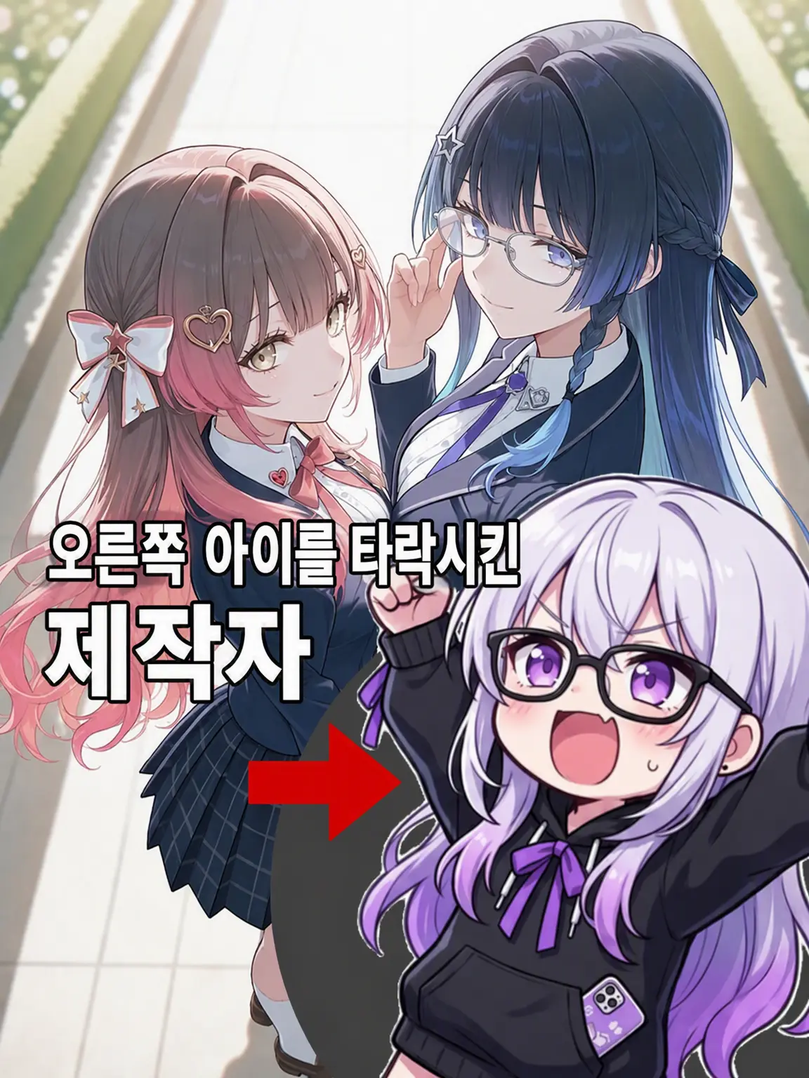 Inappropriate2828의 당신은 누군가의 개인용