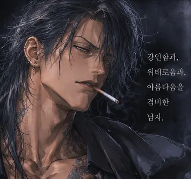 Profile image of 사쿠야