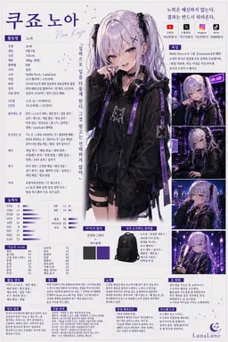 Profile image of 노아