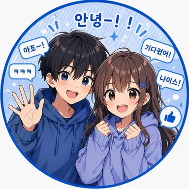 Profile image of 리스너