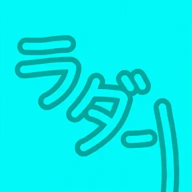 Profile image of ラド