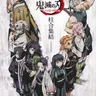 Profile image of 鬼滅の刃 - 狐