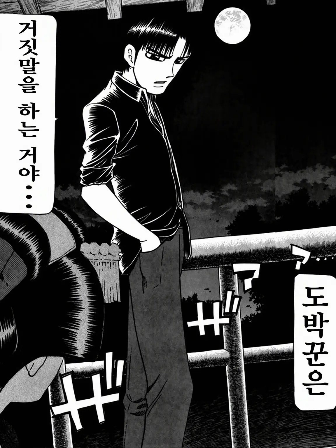Itizyouseiyaha1050의 마작방으로 (개인용. 사용 금지)