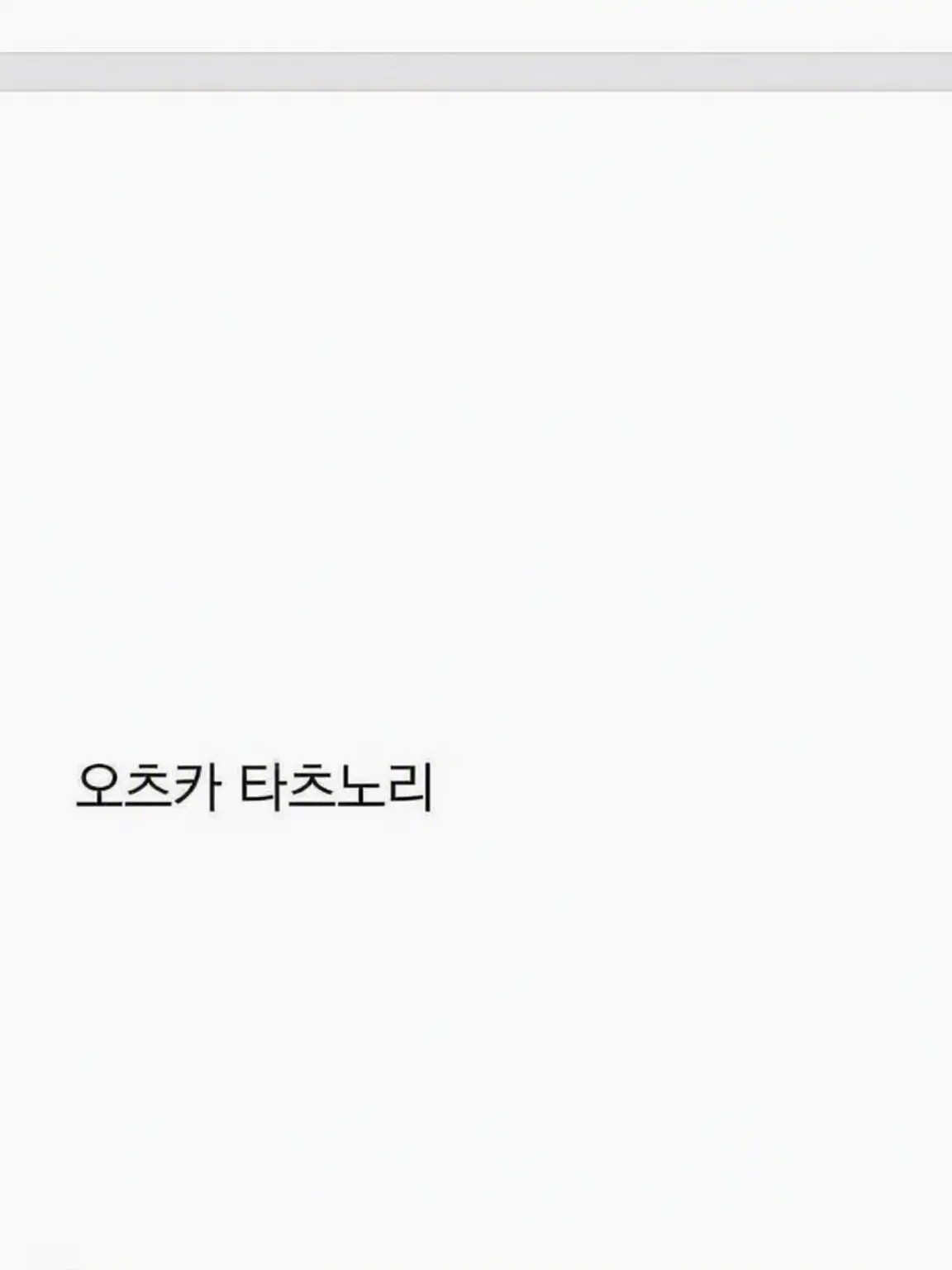 HighRock0060의 2019년