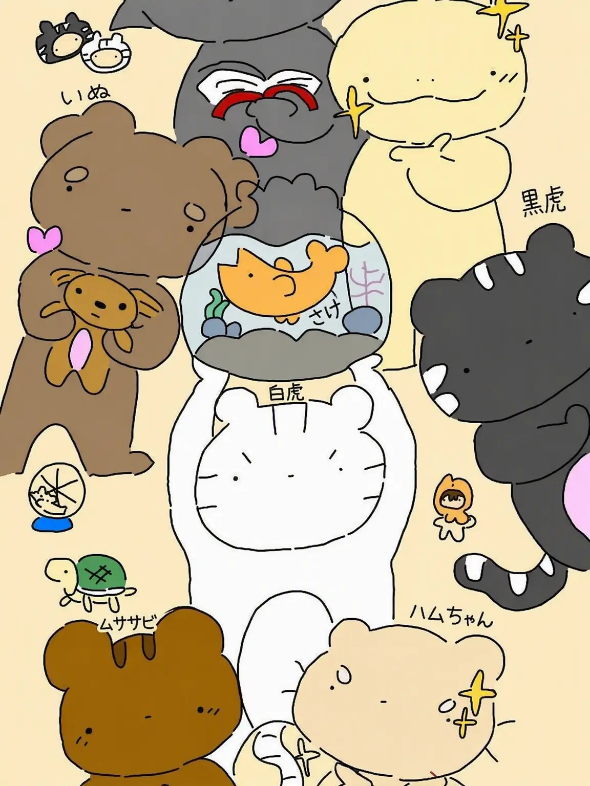 Motojjuke1024의 ドタバタ！アニマルズ同居生活☆