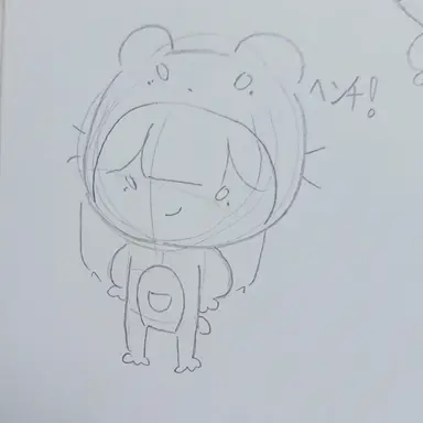 Profile image of ハムタ