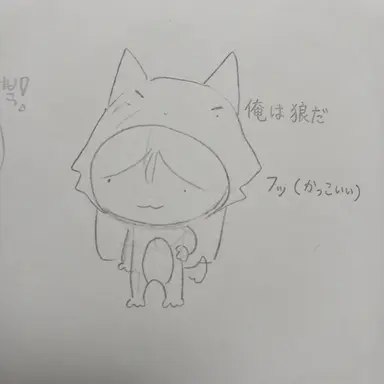 Profile image of オオカミ