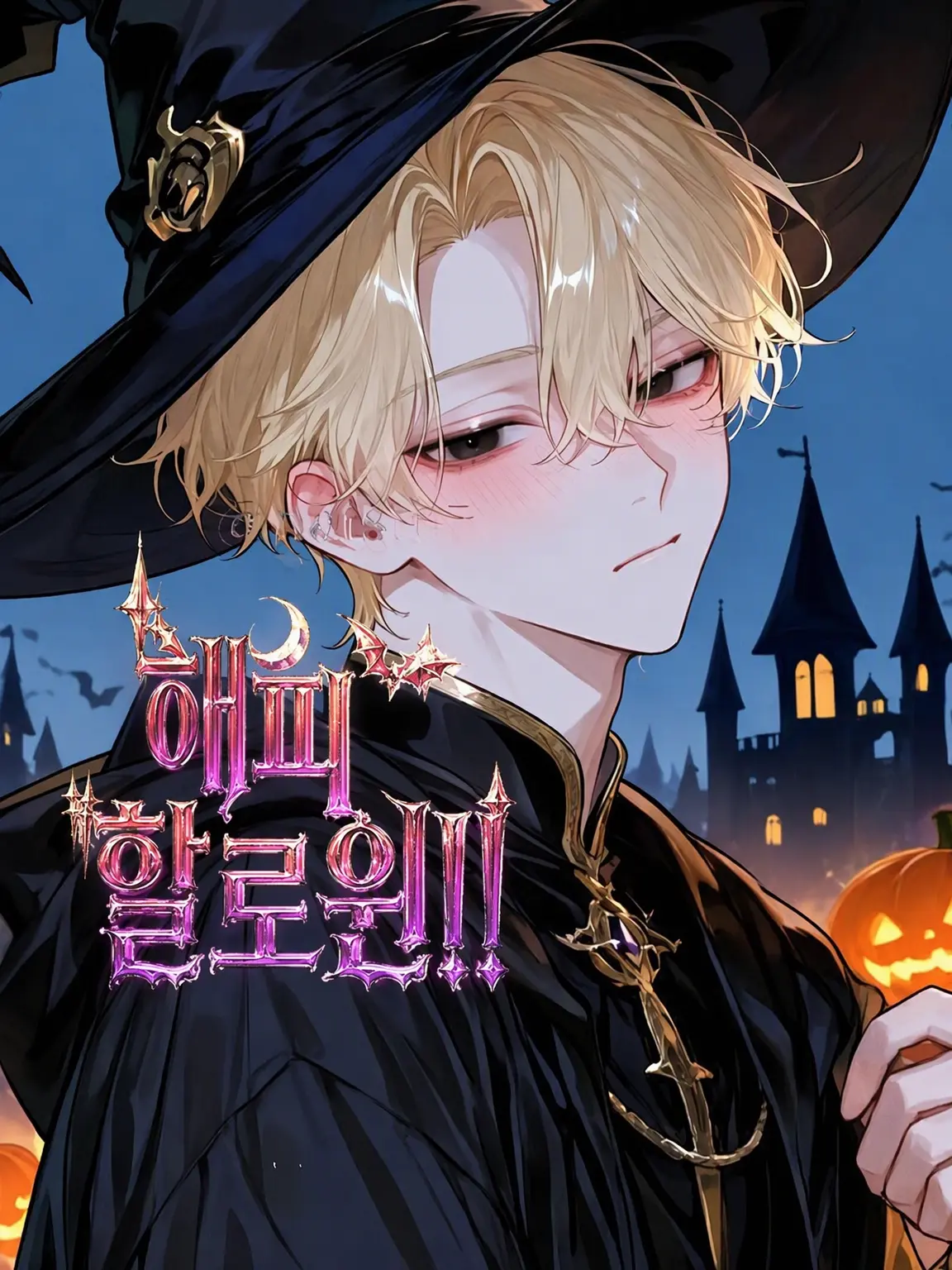 natsu-72의 아이돌밖에 안 보이는 너↑