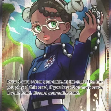 Profile image of Amarylys
