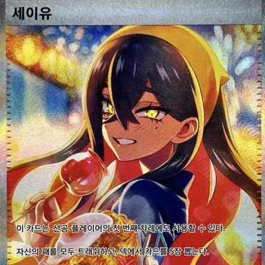Profile image of 시유