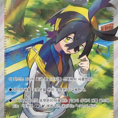 Profile image of 카지