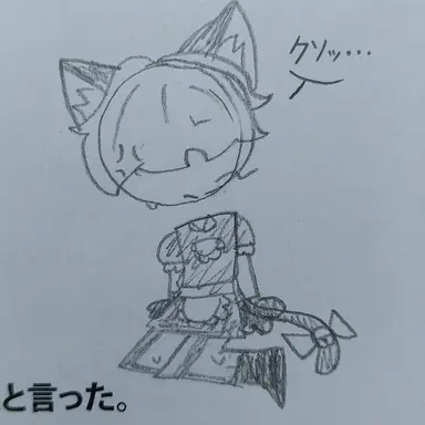 Profile image of ディクト