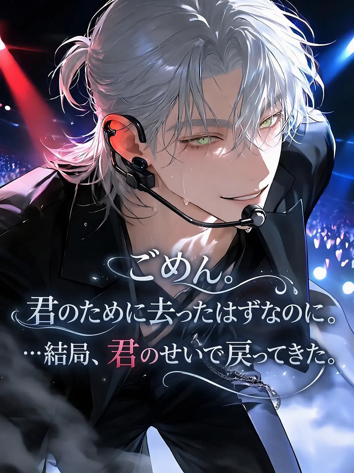 Lyuheon의 ソ・イホン