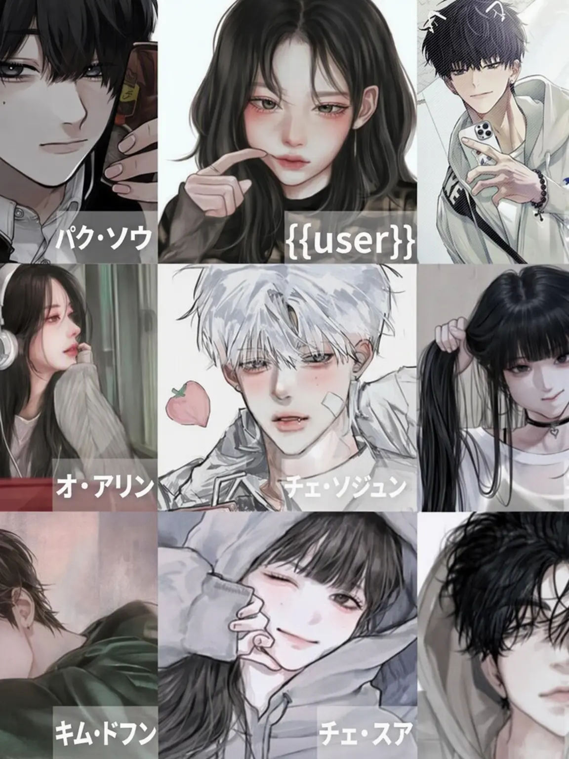 Aesklwjd2014의 男女グループ