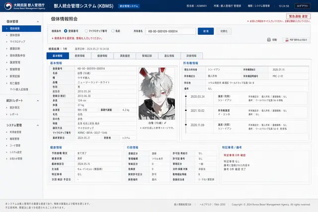 Profile image of 白雪
