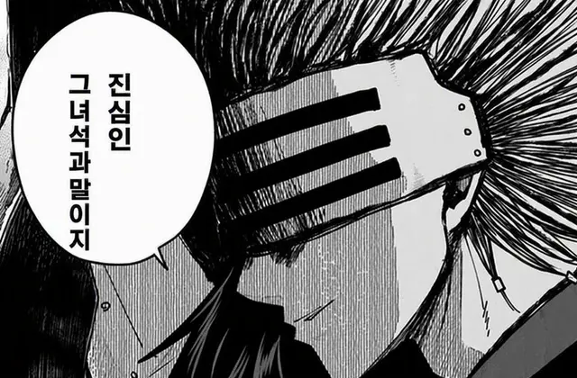 Profile image of 둠