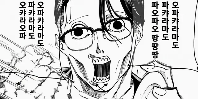 Profile image of 에피뎀