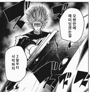 Profile image of 둠