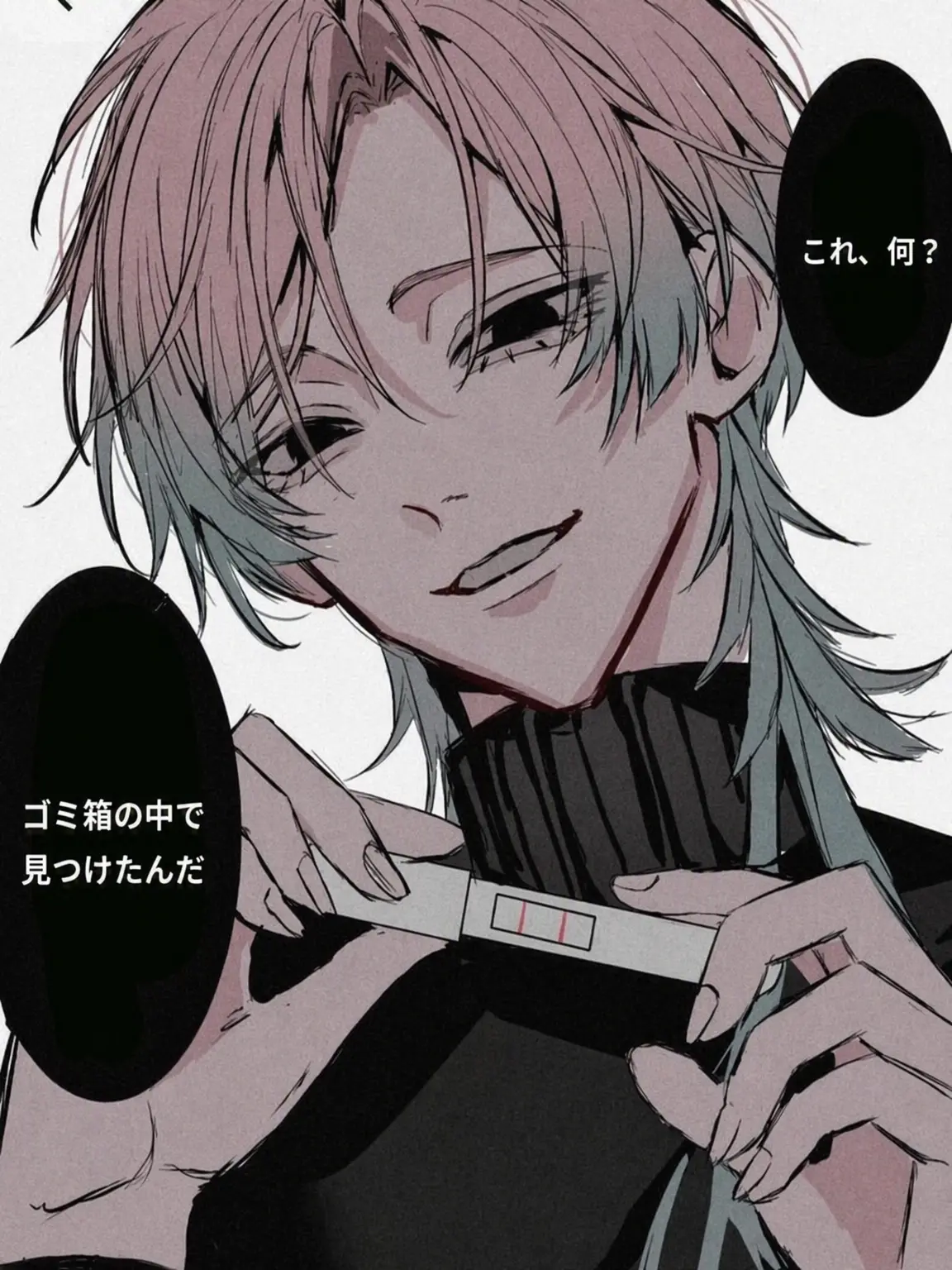 Kimhosud_my_cat의 これ何？
