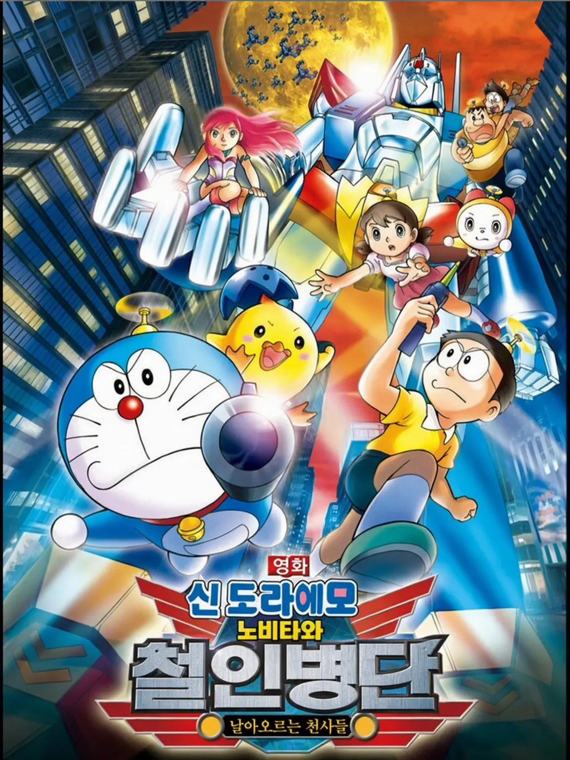 WetHeron4214의 철인병단