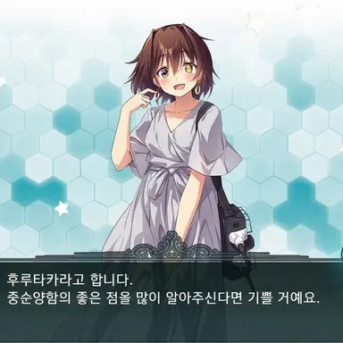 Profile image of 후루타카