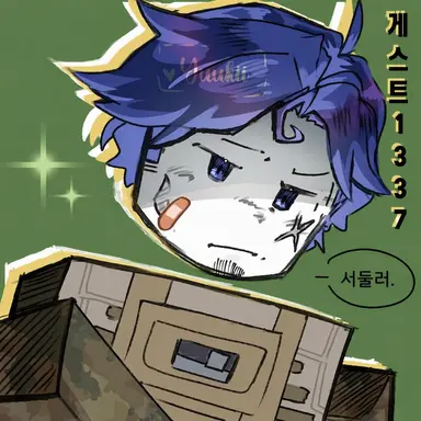 Profile image of 게스트