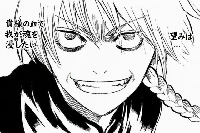 Profile image of 神威