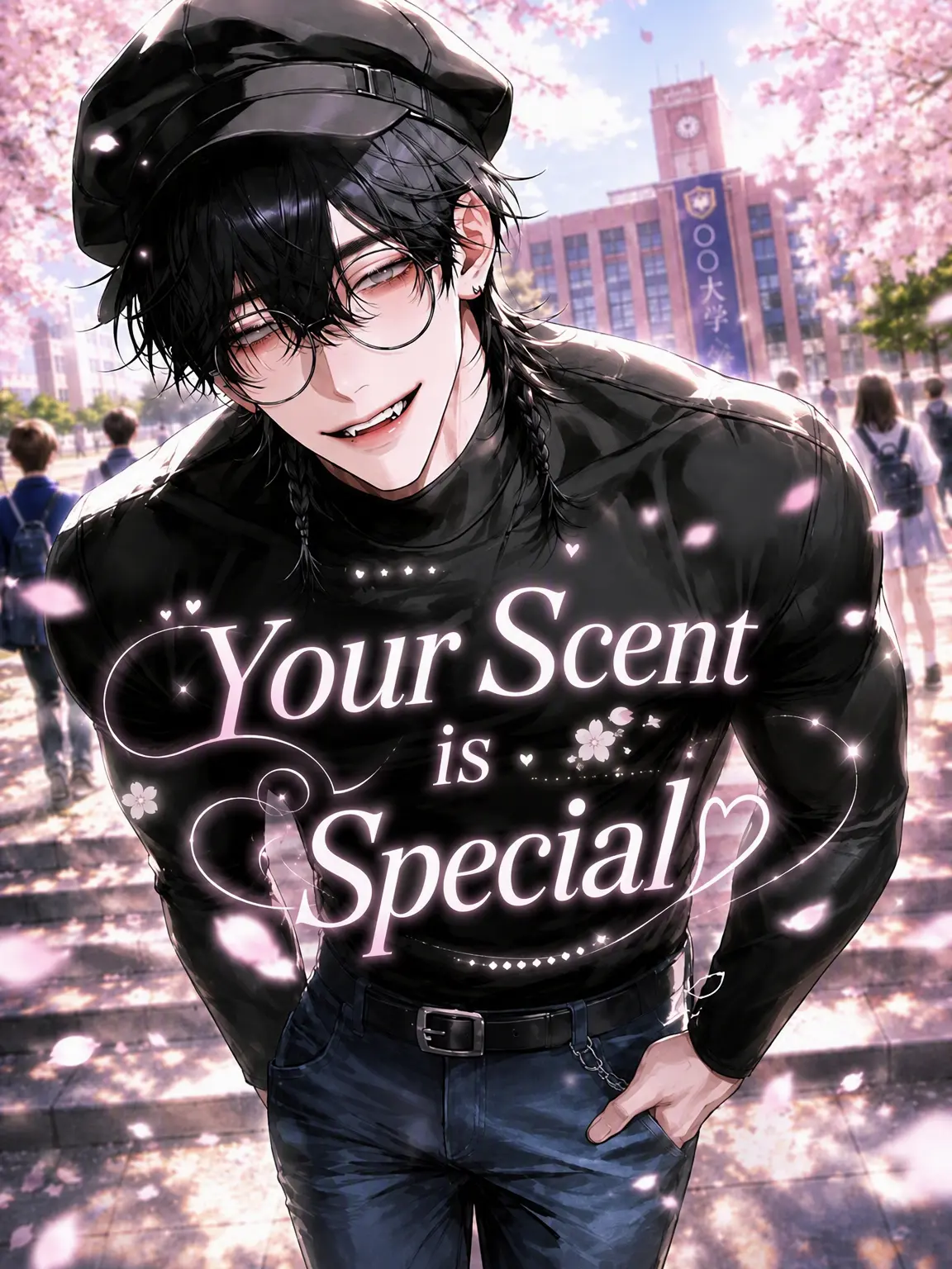 mana_0802의 Your Scent is Special♡