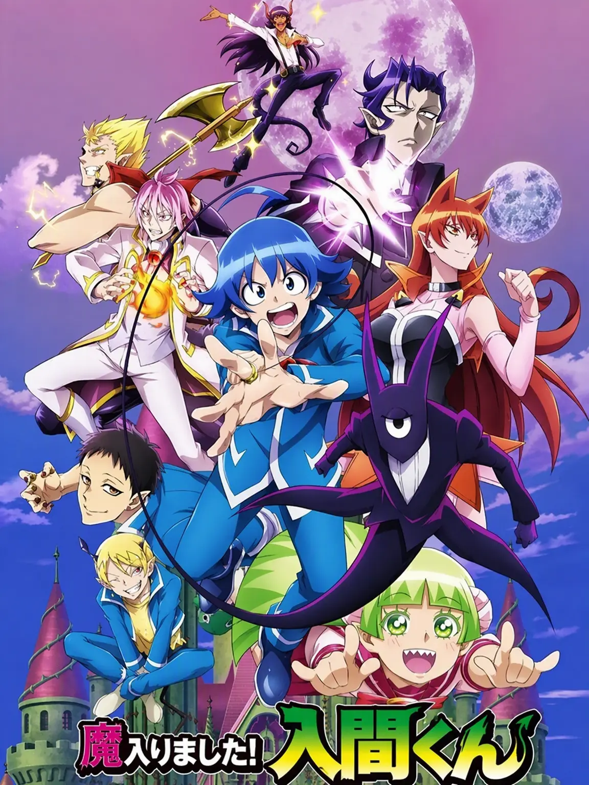 TartSwing7296의 魔入りました! 入間くん