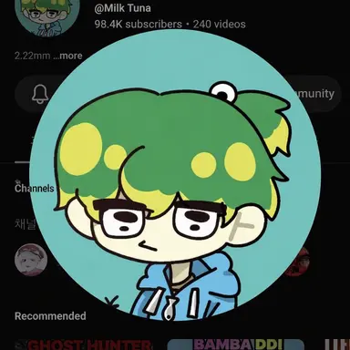 Profile image of Ucham