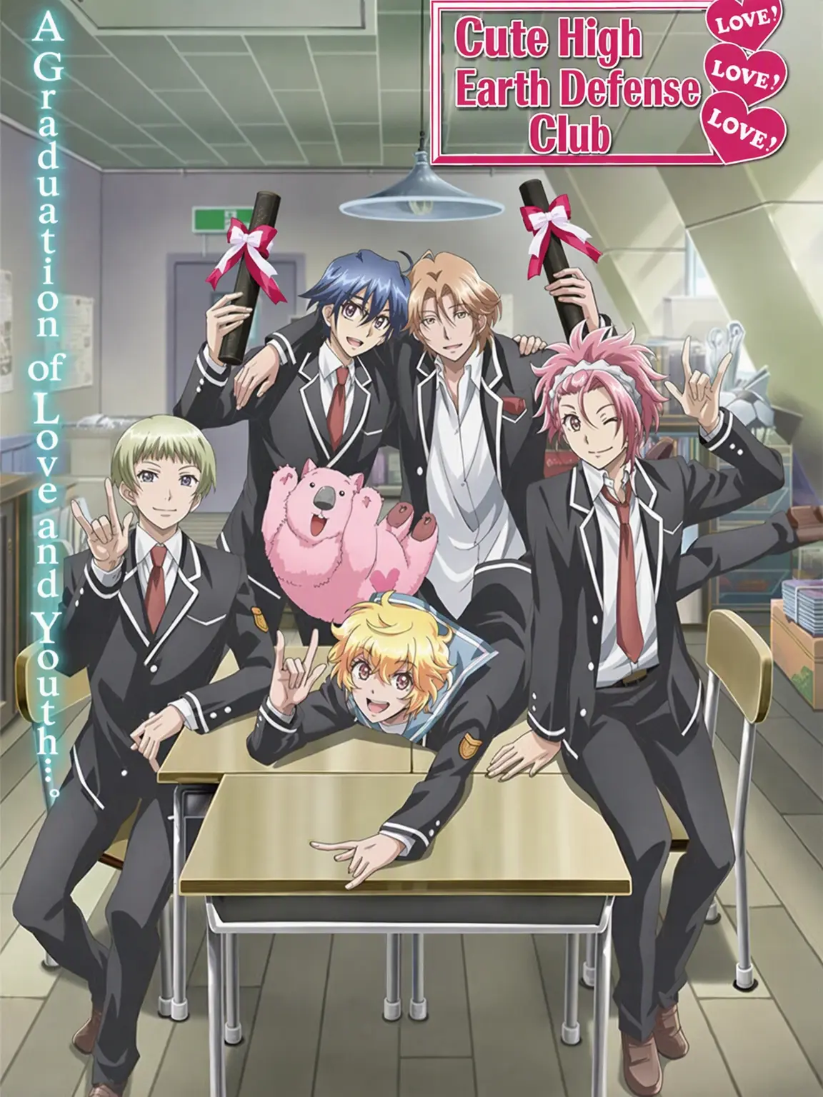 Ryoku2525의 Cute High Earth Defense Club LOVE!