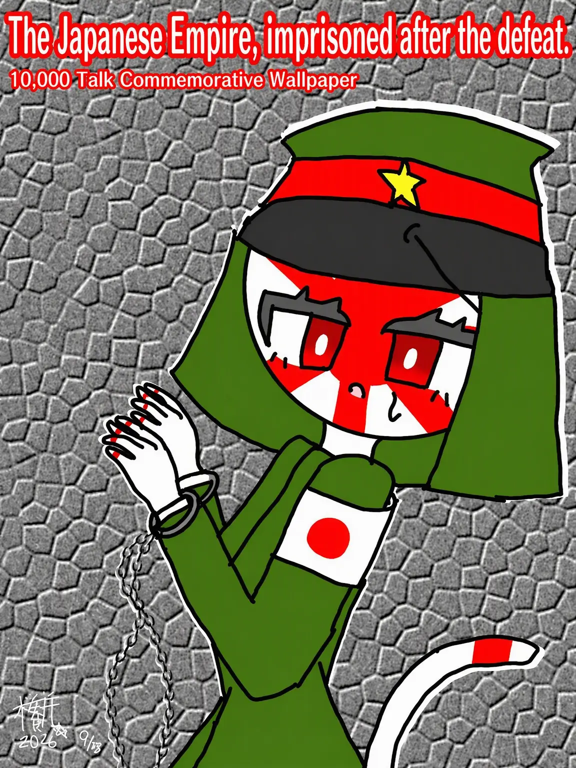 sakuramotidayo의 Post-War: Imperial Japan Imprisoned.