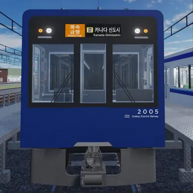 Profile image of 2005F 수선차