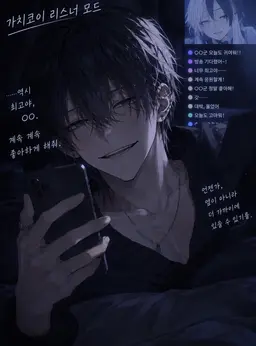 Profile image of 이오리