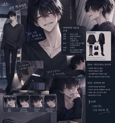 Profile image of 이오리