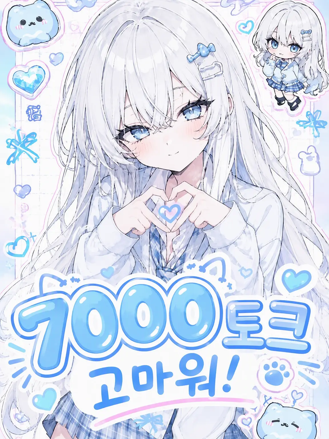negighost0612의 더는 소꿉친구로 남을 수 없어!