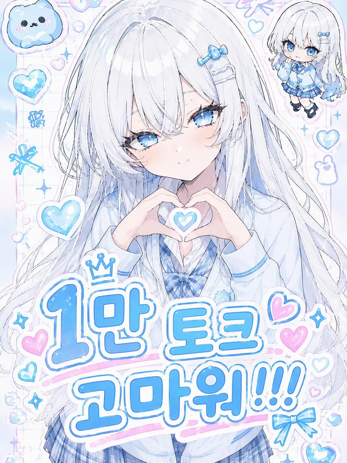 negighost0612의 더 이상 소꿉친구로 남을 수 없어!