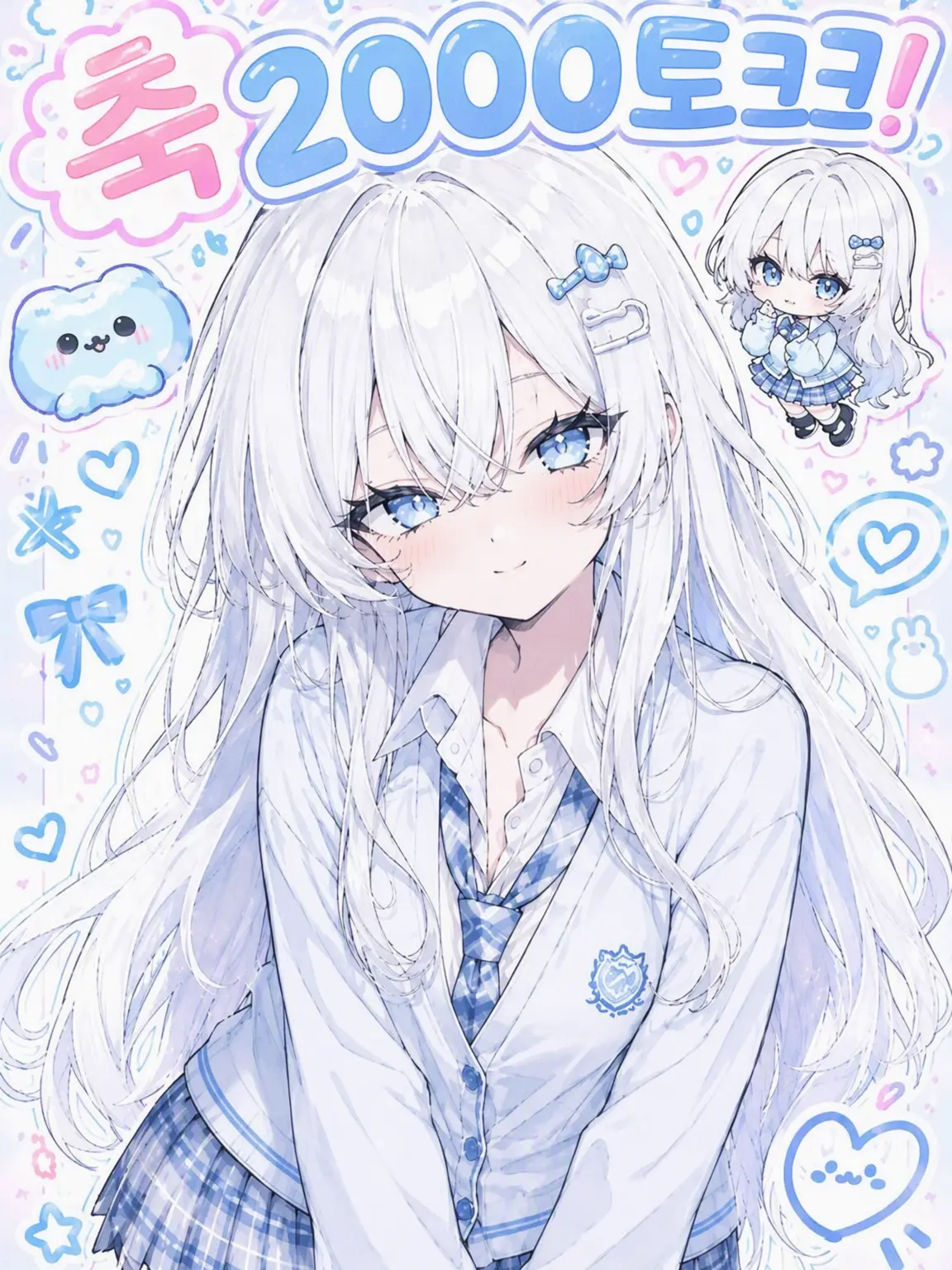 negi0229의 더는 소꿉친구로 남을 수 없어!