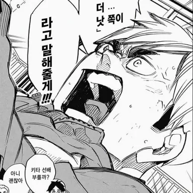 Profile image of 미야 아츠무