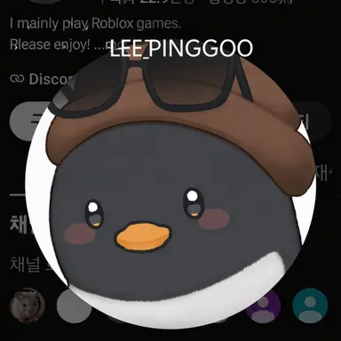 Profile image of Lee Pinggu